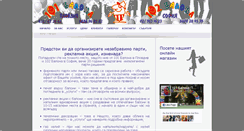Desktop Screenshot of 101balona.com